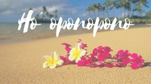 Leia mais sobre o artigo Palavras Mágicas: Ho’oponopono. Como Funciona?